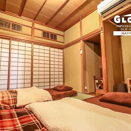 Gloce 葉山 囲炉裏付古民家ゲストハウス L Hayama Old Folk House With Sunken Hearth Eksteriør bilde